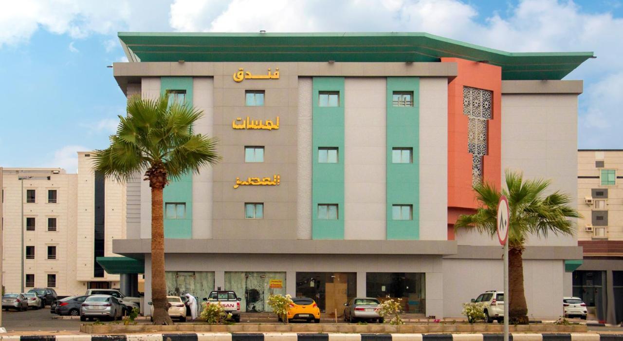 فندق لمسات جازان Jizan Luaran gambar